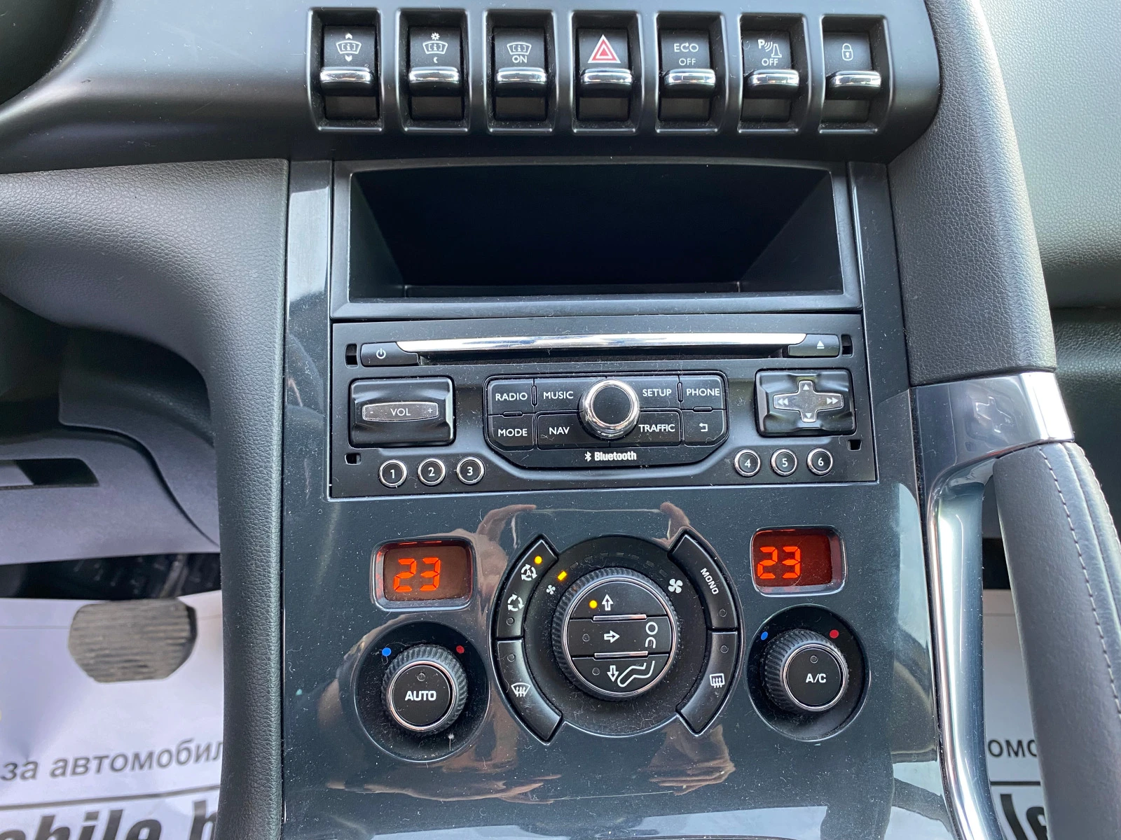 Peugeot 3008 2.0HDI 4X4 HYBRID* NAVI* HEAD UP* *  | Mobile.bg   16