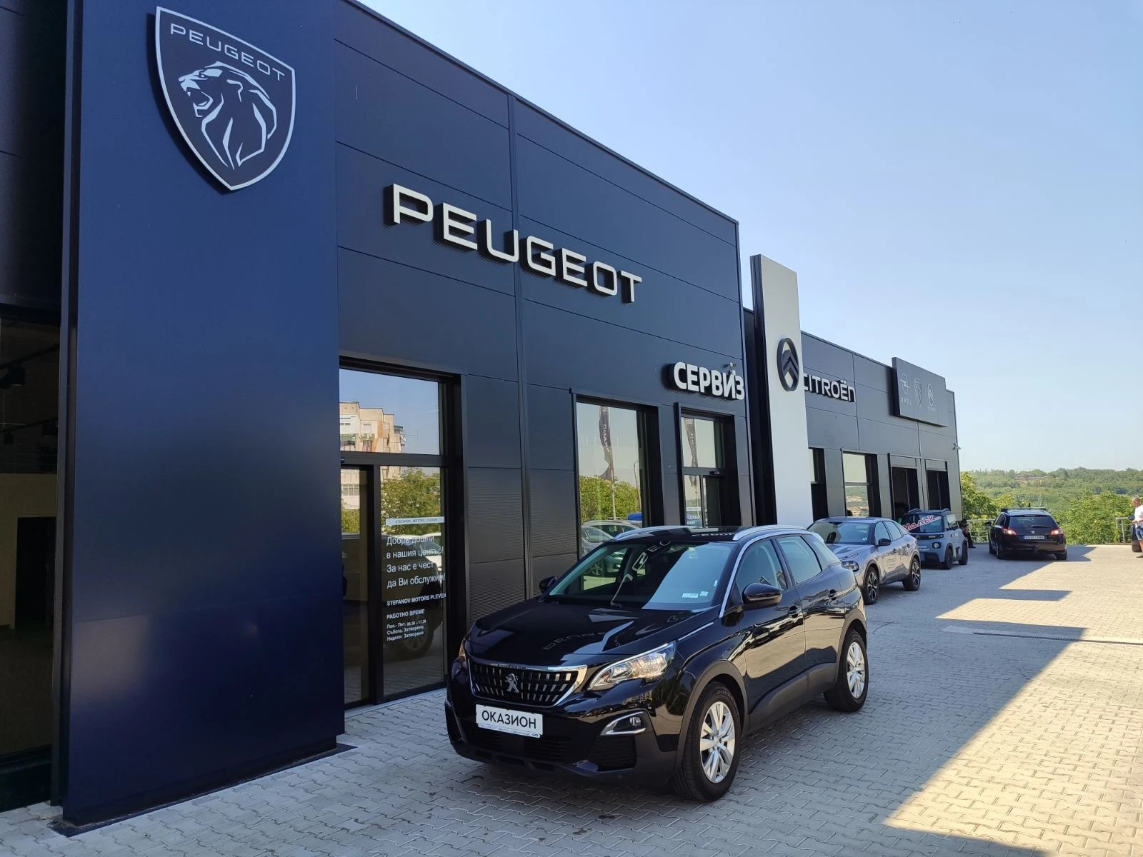 Peugeot 3008 Active Business 1.5 BlueHDI (130HP) AT8 - [1] 