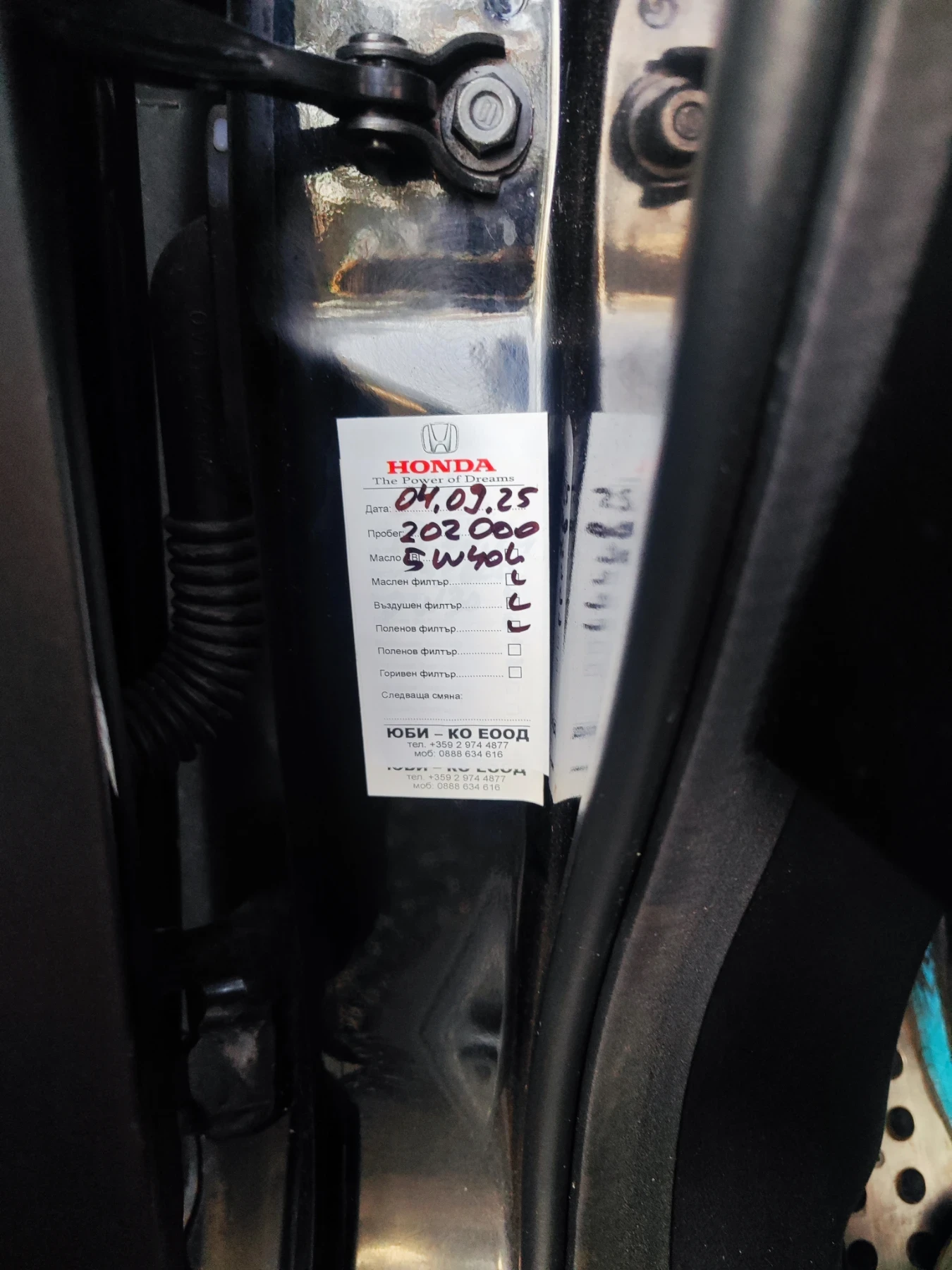 Honda Accord TypeS | Mobile.bg � ����������� 17