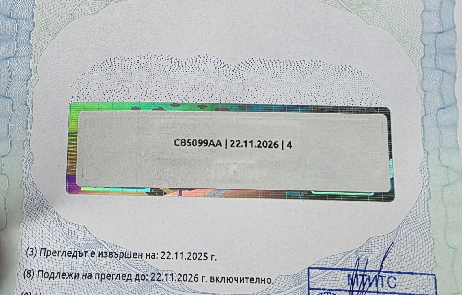 Mercedes-Benz A 160 | Mobile.bg   17