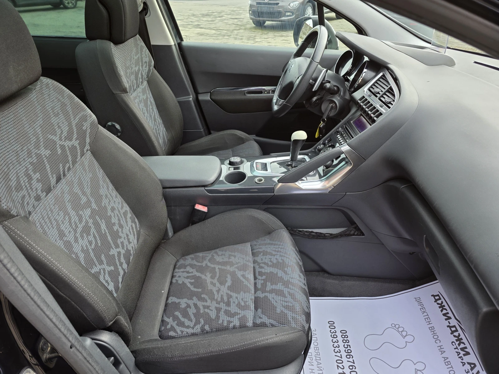 Peugeot 3008 1.6HDI - изображение 9