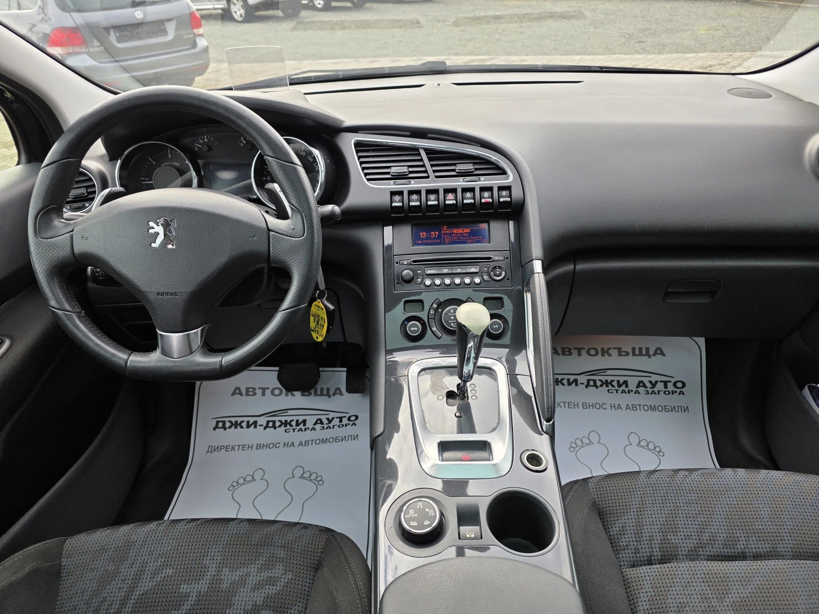 Peugeot 3008 1.6HDI - изображение 8