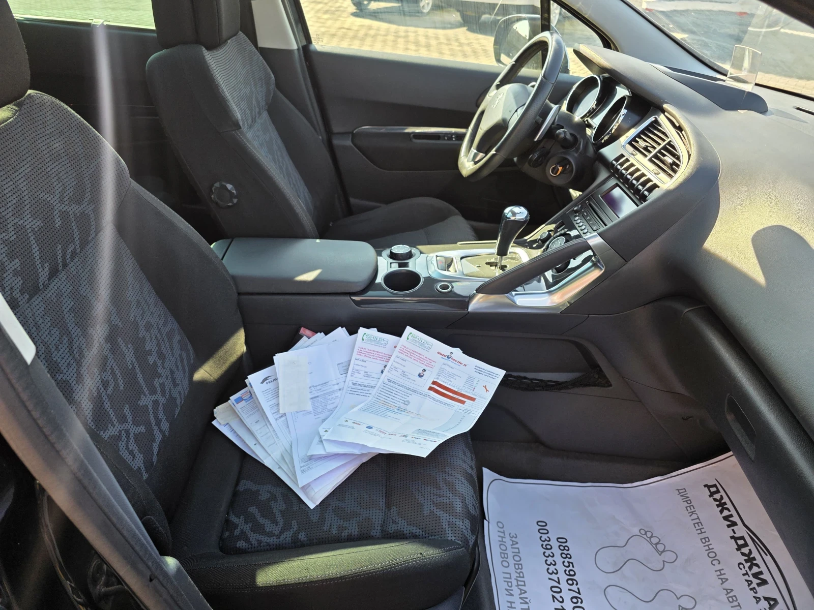 Peugeot 3008 1.6HDI | Mobile.bg � ����������� 9