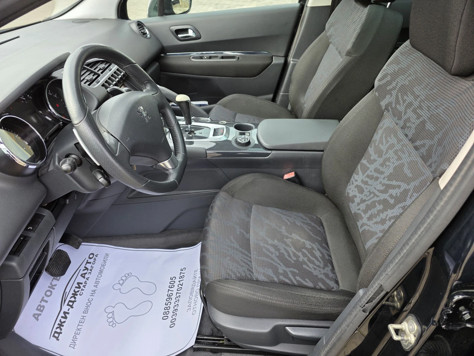 Peugeot 3008 1.6HDI | Mobile.bg � ����������� 11