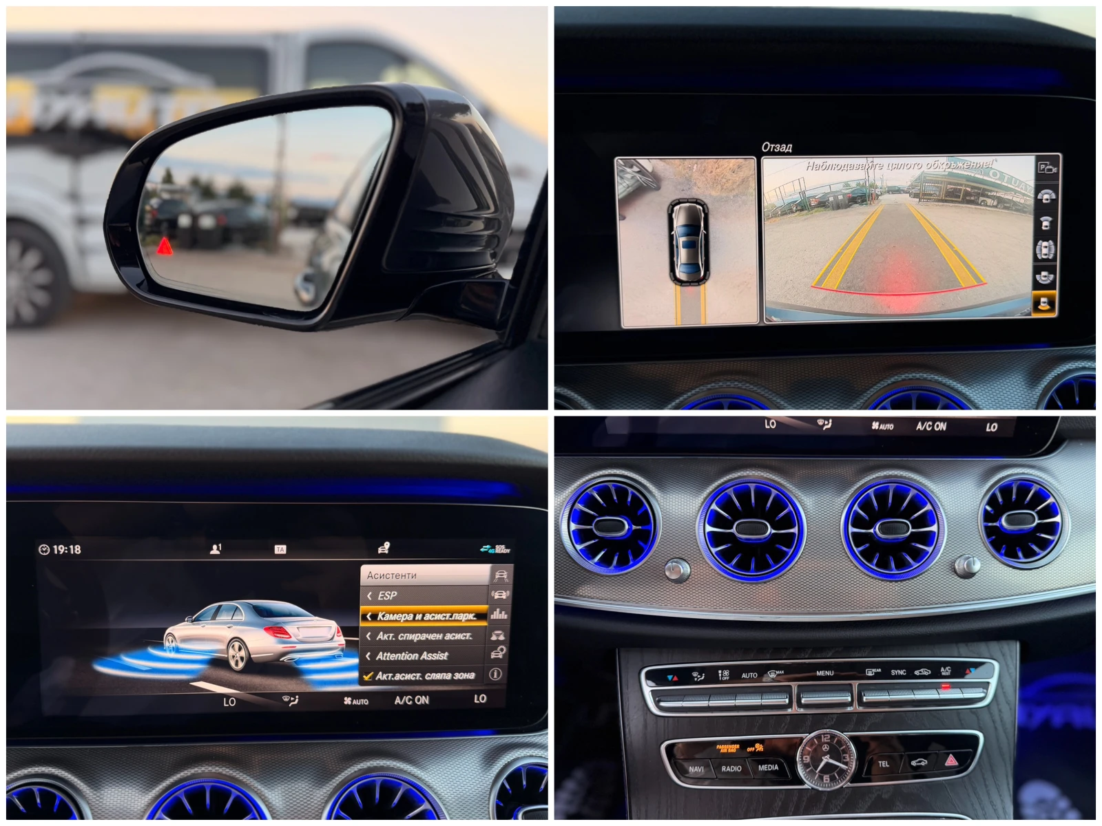 Mercedes-Benz E 220 d= BRABUS= 9G-TRONIC= DIGITAL COCPIT= 360* CAMERA=, снимка 16 - Автомобили и джипове - 56138686
