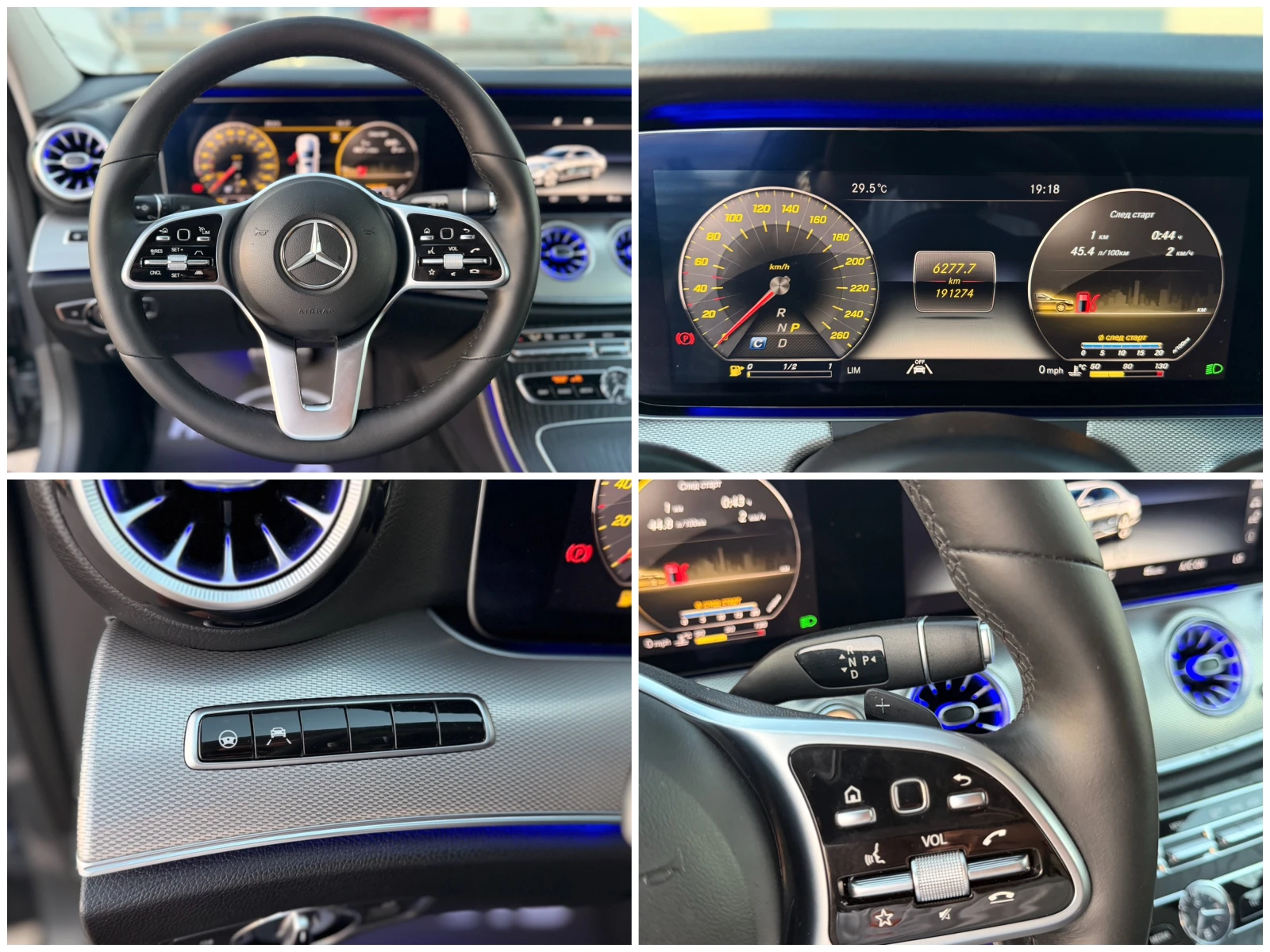 Mercedes-Benz E 220 d= BRABUS= 9G-TRONIC= DIGITAL COCPIT= 360* CAMERA=, снимка 15 - Автомобили и джипове - 56138686