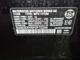 BMW X3 xDrive30e/CARFAX/ПАНОРАМА/ПОДГРЕВИ, снимка 15