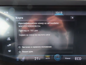 Обява за продажба на VW Touareg V6 TDI BMT 4MOTION ~ 129 000 лв. - изображение 11
