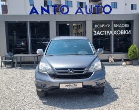 Honda Cr-v 2.0 i-VTEC 4x4 Фейслифт! - 19999 лв. - 55724858 2