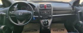 Honda Cr-v 2.0 i-VTEC 4x4 Фейслифт! - 19999 лв. - 55724858 13