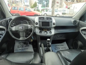 Toyota Rav4 2.2 D - 136 k.s - 9999 лв. / 5112.41 € - 36996042 8