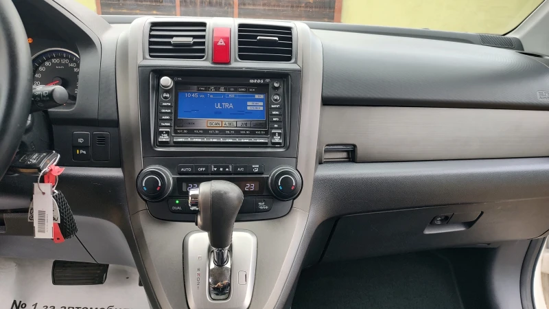 Honda Cr-v 2.2-DTEC, снимка 6 - Автомобили и джипове - 48631055