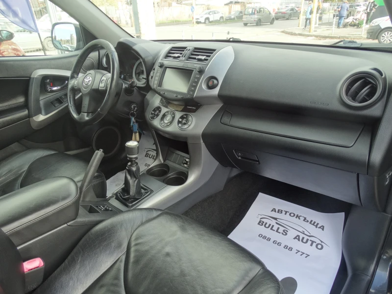 Toyota Rav4 2.2 D - 136 k.s, снимка 13 - Автомобили и джипове - 52547167