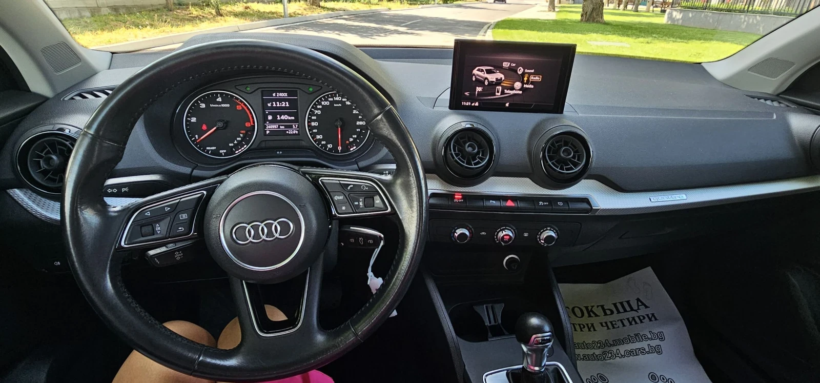 Audi Q2 2018 Quattro euro6B ПЕРФЕКТЕН 7степенен автоматик - изображение 10