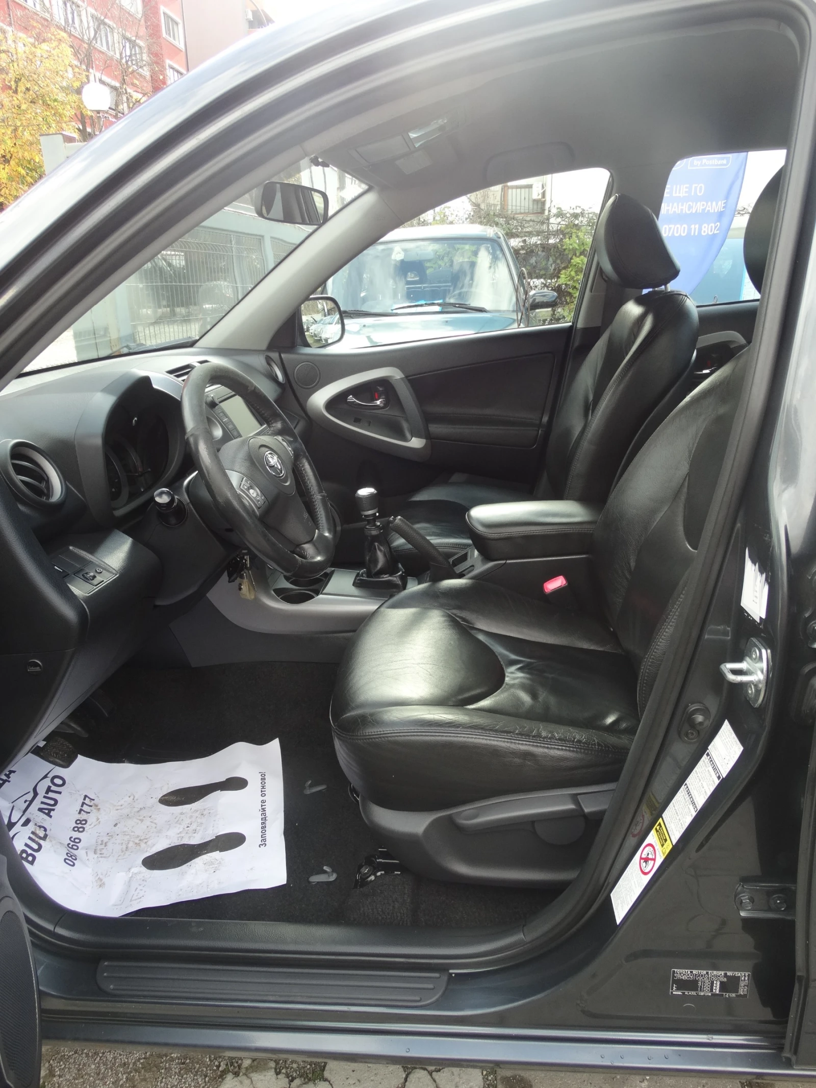 Toyota Rav4 2.2 D - 136 k.s - изображение 9