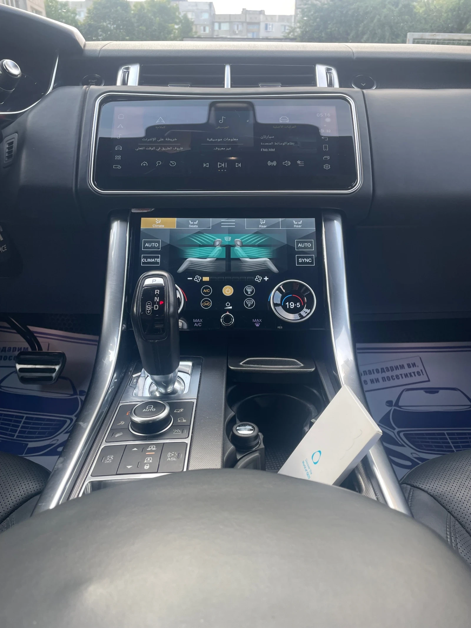 Land Rover Range Rover Sport 4.4 340кс 🔝, снимка 12 - Автомобили и джипове - 55372399