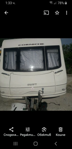  Swift 17-3 | Mobile.bg    2