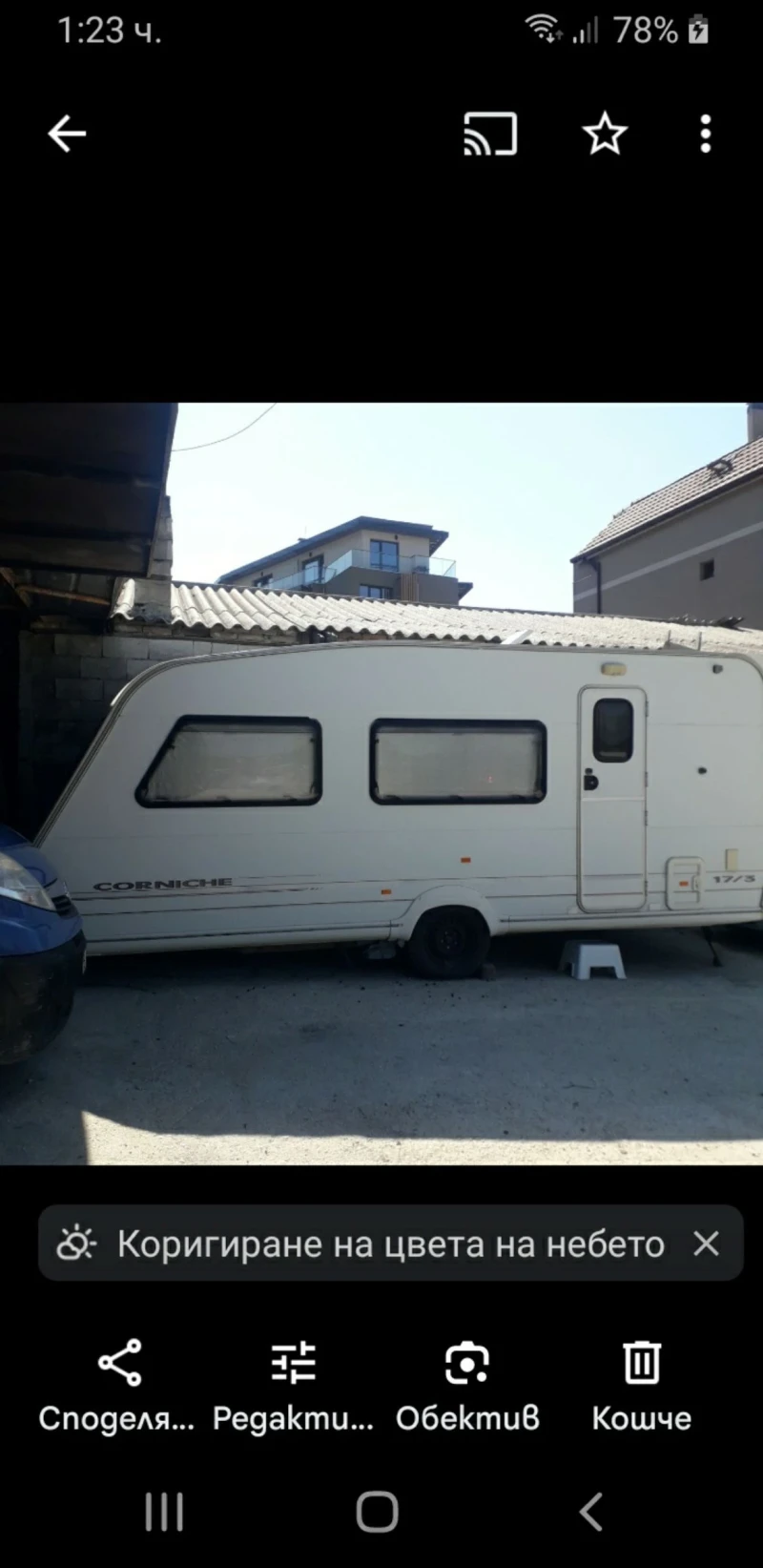 Каравана Swift 17-3