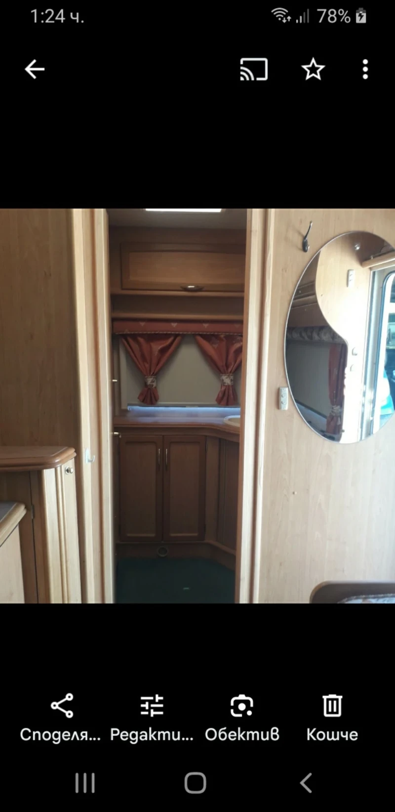 Каравана Swift 17-3, снимка 8 - Каравани и кемпери - 53089388