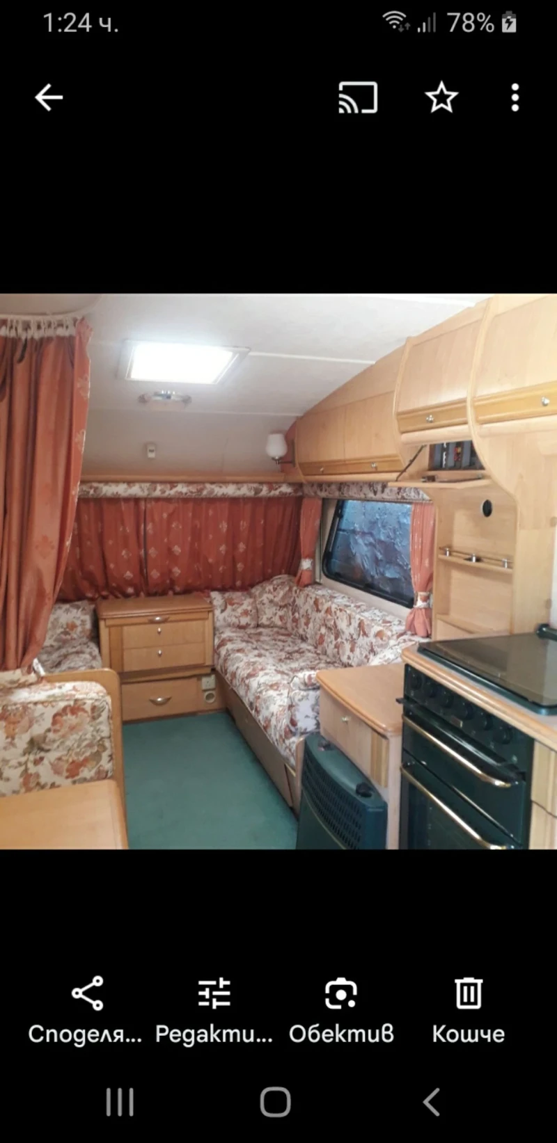 Каравана Swift 17-3, снимка 9 - Каравани и кемпери - 53089388