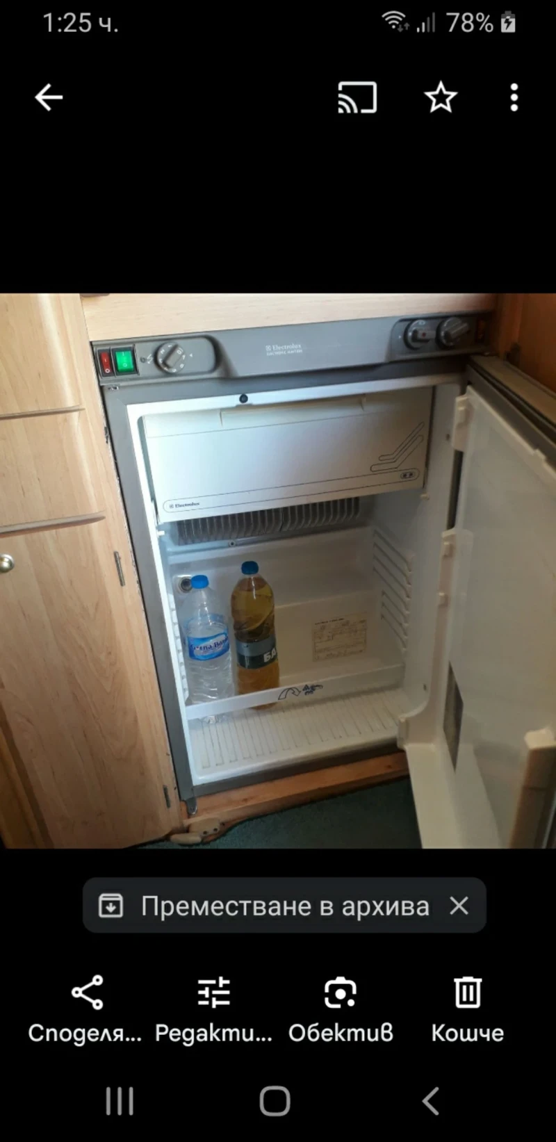 Каравана Swift 17-3, снимка 11 - Каравани и кемпери - 53089388