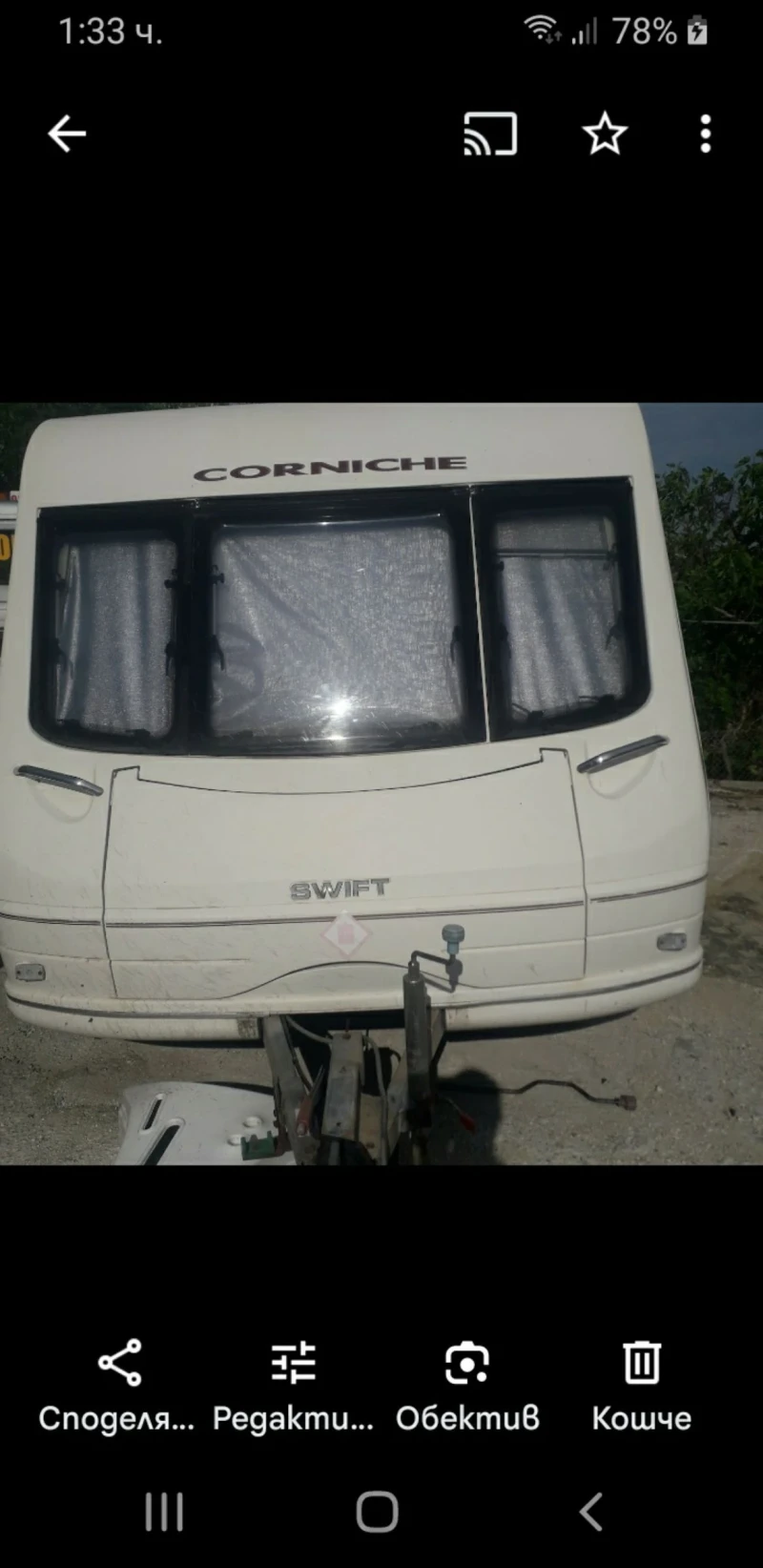 Каравана Swift 17-3, снимка 2 - Каравани и кемпери - 53089388