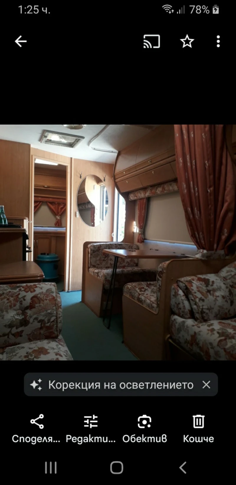 Каравана Swift 17-3, снимка 3 - Каравани и кемпери - 53089388