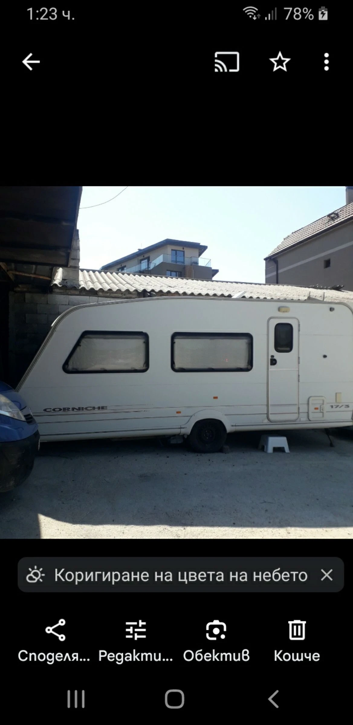 Каравана Swift 17-3, снимка 1