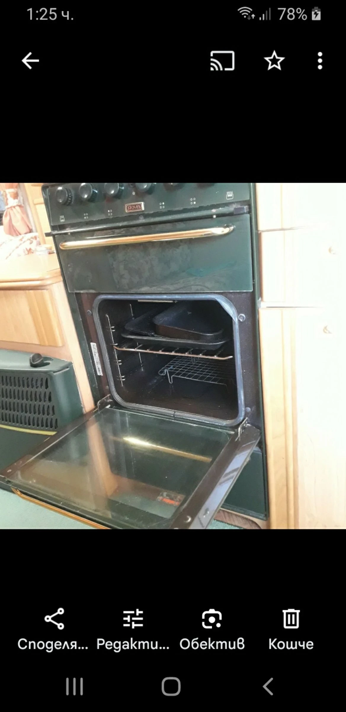  Swift 17-3 | Mobile.bg   7