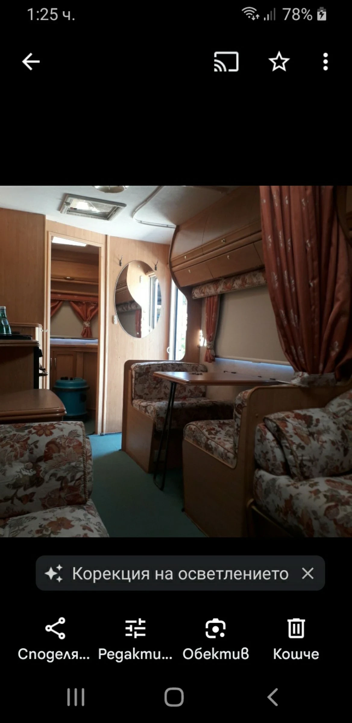  Swift 17-3 | Mobile.bg   3