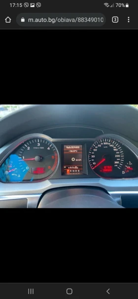 Обява за продажба на Audi A6 ~9 000 лв. - изображение 9