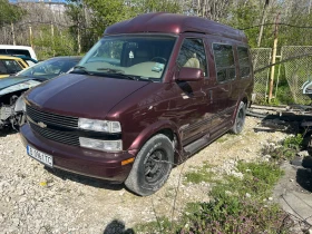 Chevrolet Astro Astro Van | Mobile.bg � ����� ������ 3