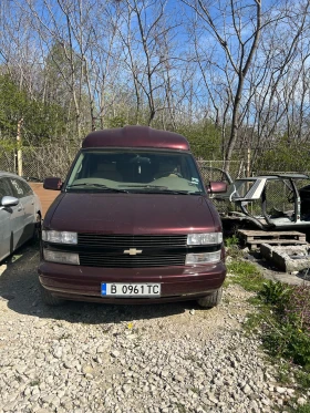 ������ Chevrolet Astro
