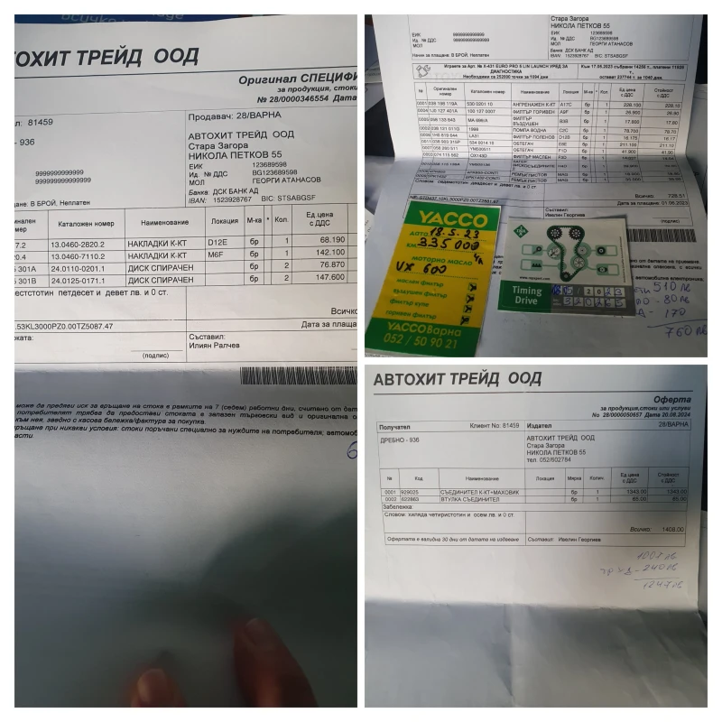 VW Passat, снимка 12 - Автомобили и джипове - 52429294