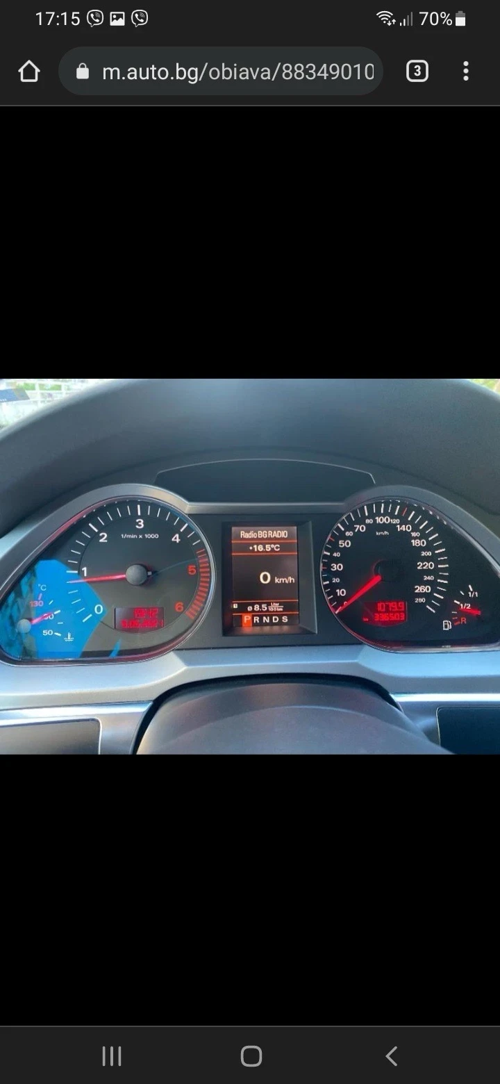 Audi A6  - изображение 10