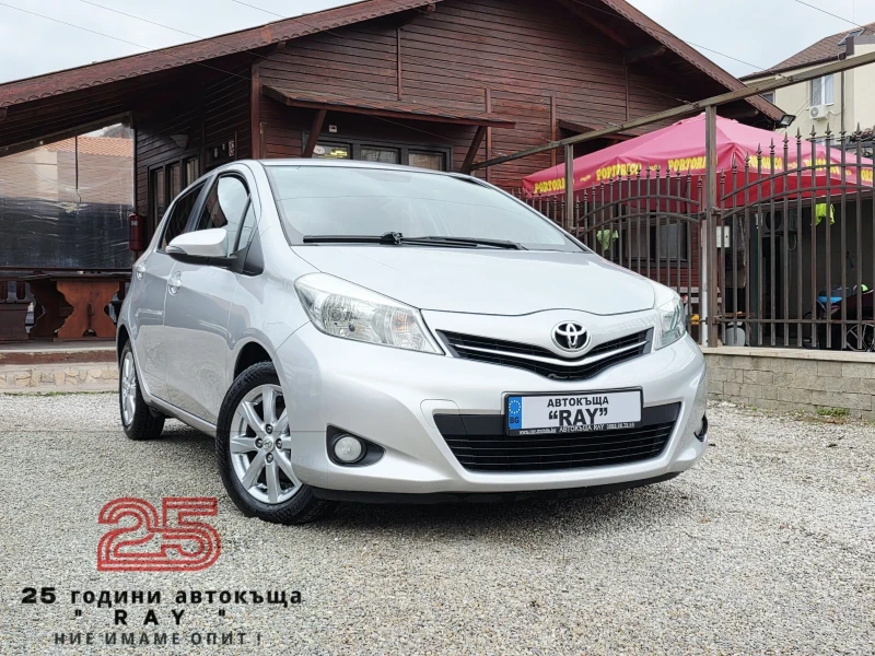 Toyota Yaris 1.3VVT-I/НАВИГАЦИЯ/КАМЕРА/124.000км./ - 12500 лв. / 6391.15 € - 92625860 1