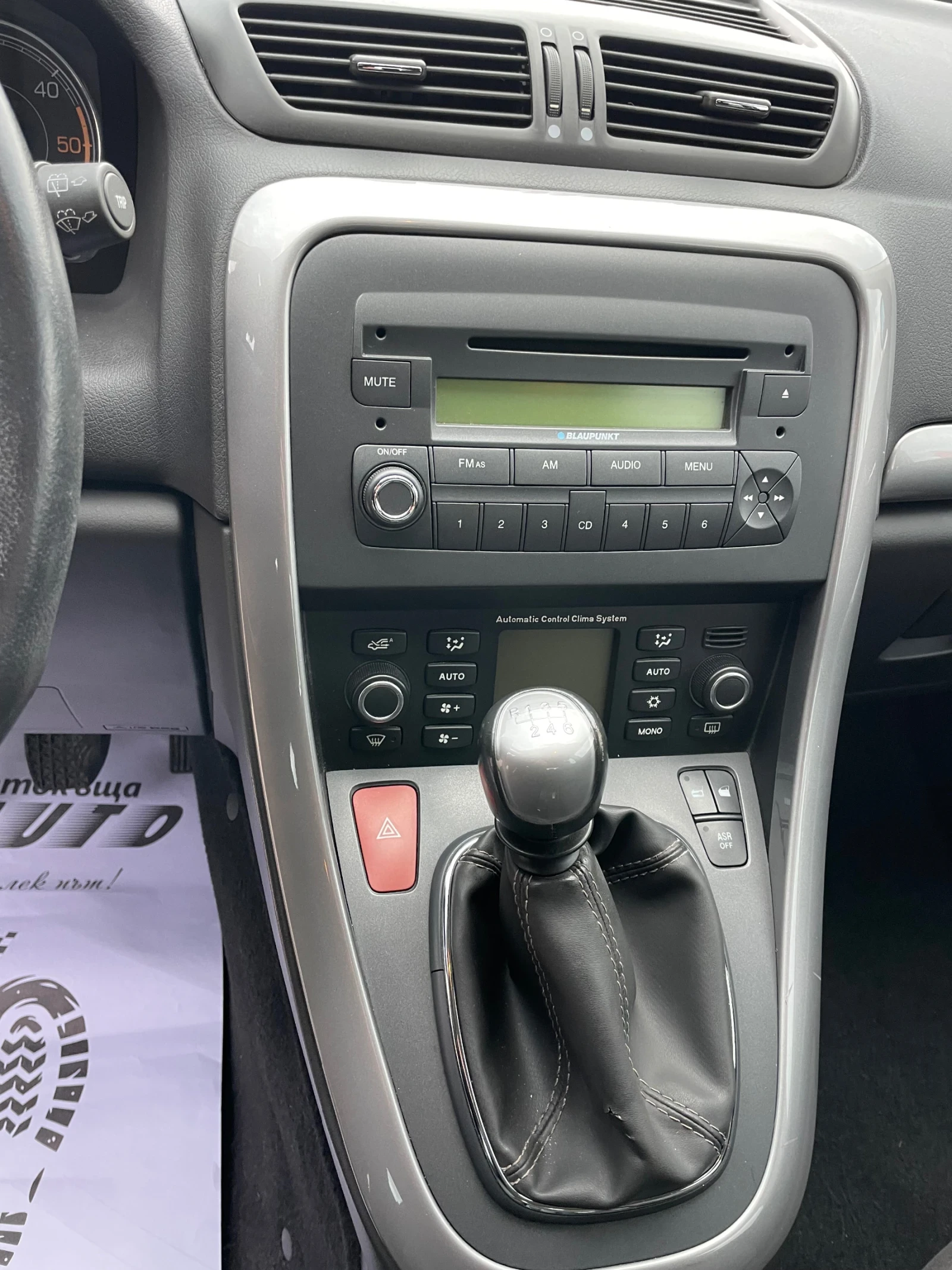Fiat Croma 1.9jTD-150-FEIS-ITALIA | Mobile.bg — изображение 13