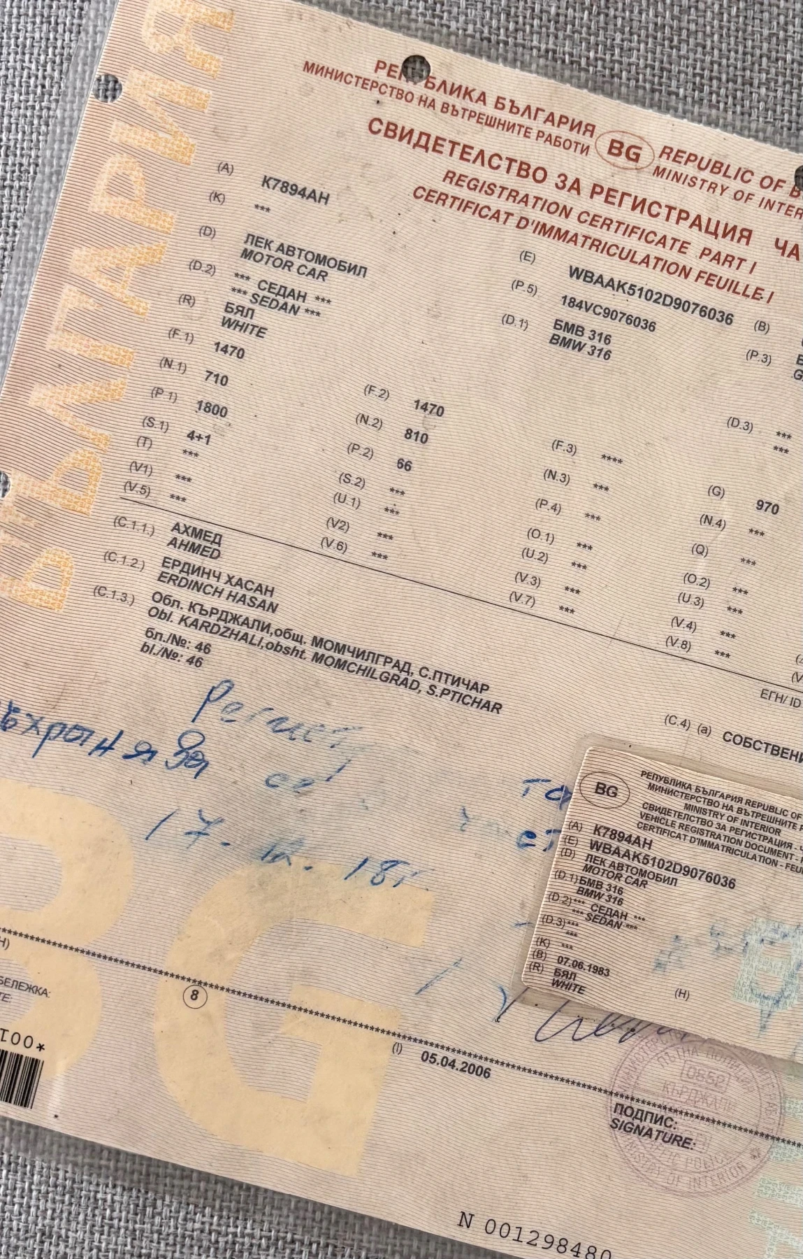 BMW 316 E30, снимка 2 - Автомобили и джипове - 54985201