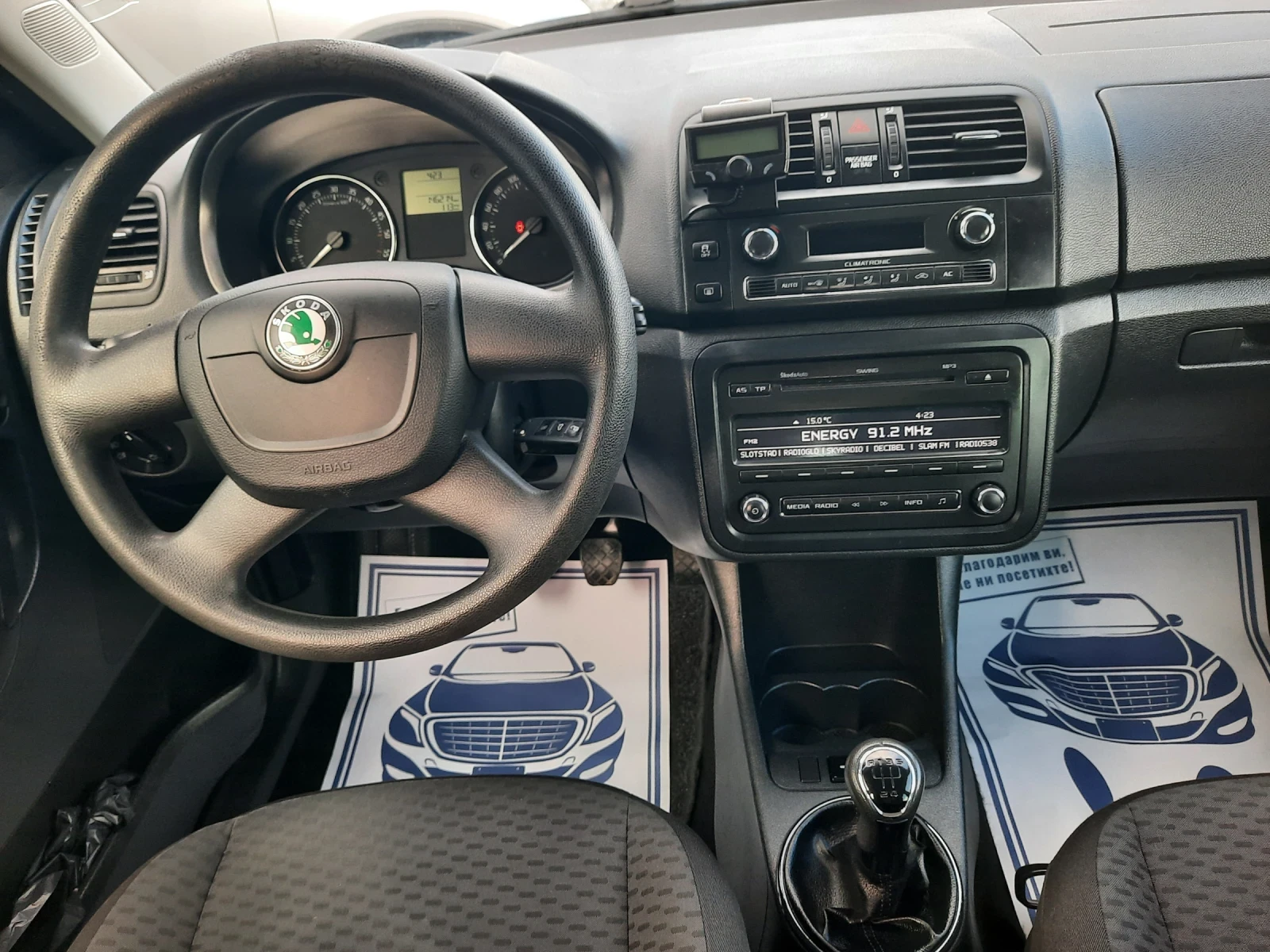 Skoda Fabia 2012та КАТО НОВА Е! | Mobile.bg — изображение 8