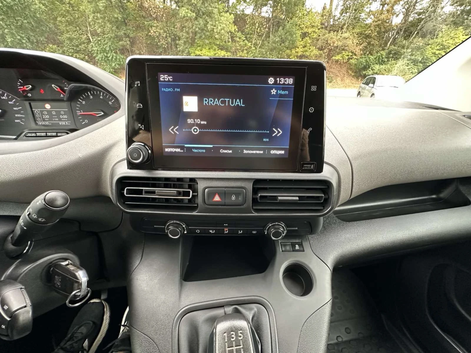 Peugeot Rifter 1.5HDI* TOP* 10.03.2019* 181900km | Mobile.bg   15