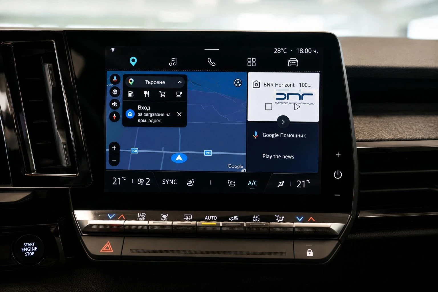 Renault Austral 1.3 TCe | EAT | Mhev | LED, снимка 12 - Автомобили и джипове - 55545951