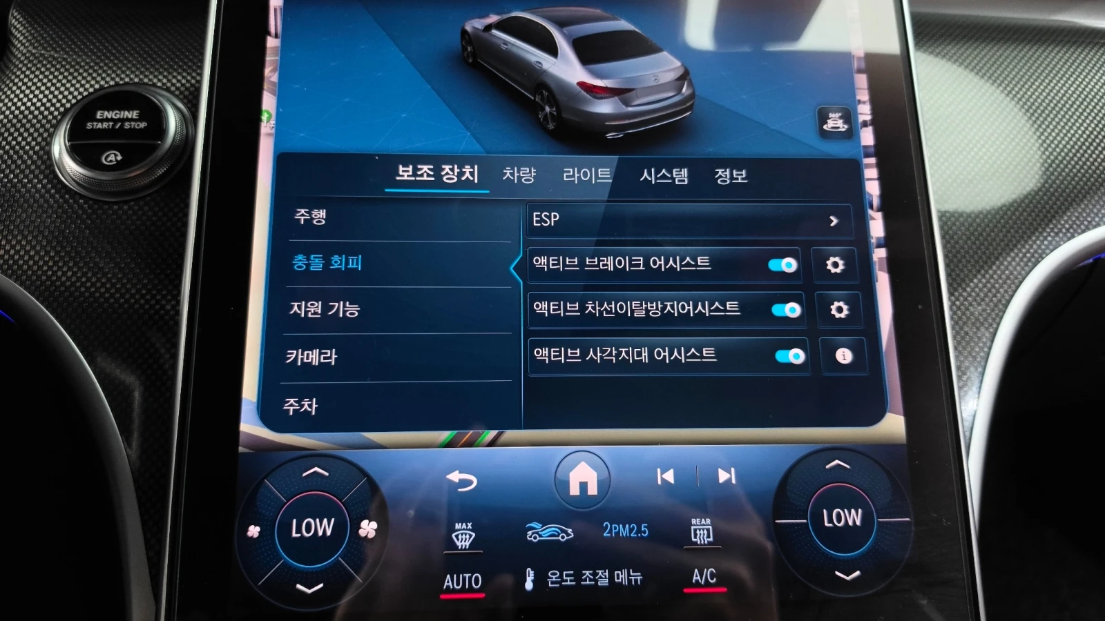 Mercedes-Benz C 300 C300 4MATIC AMG Line | Mobile.bg � ����������� 17