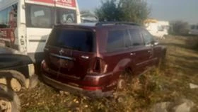 Mercedes-Benz GL 4.5i/на части, снимка 2