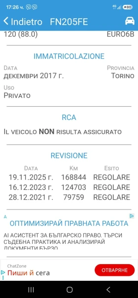Fiat 500X 1.6 MULTIJET 2, снимка 16