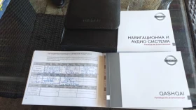 Nissan Qashqai | Mobile.bg    15