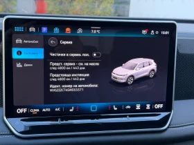 VW Tiguan Life 2.0 TDI SCR DSG, снимка 12