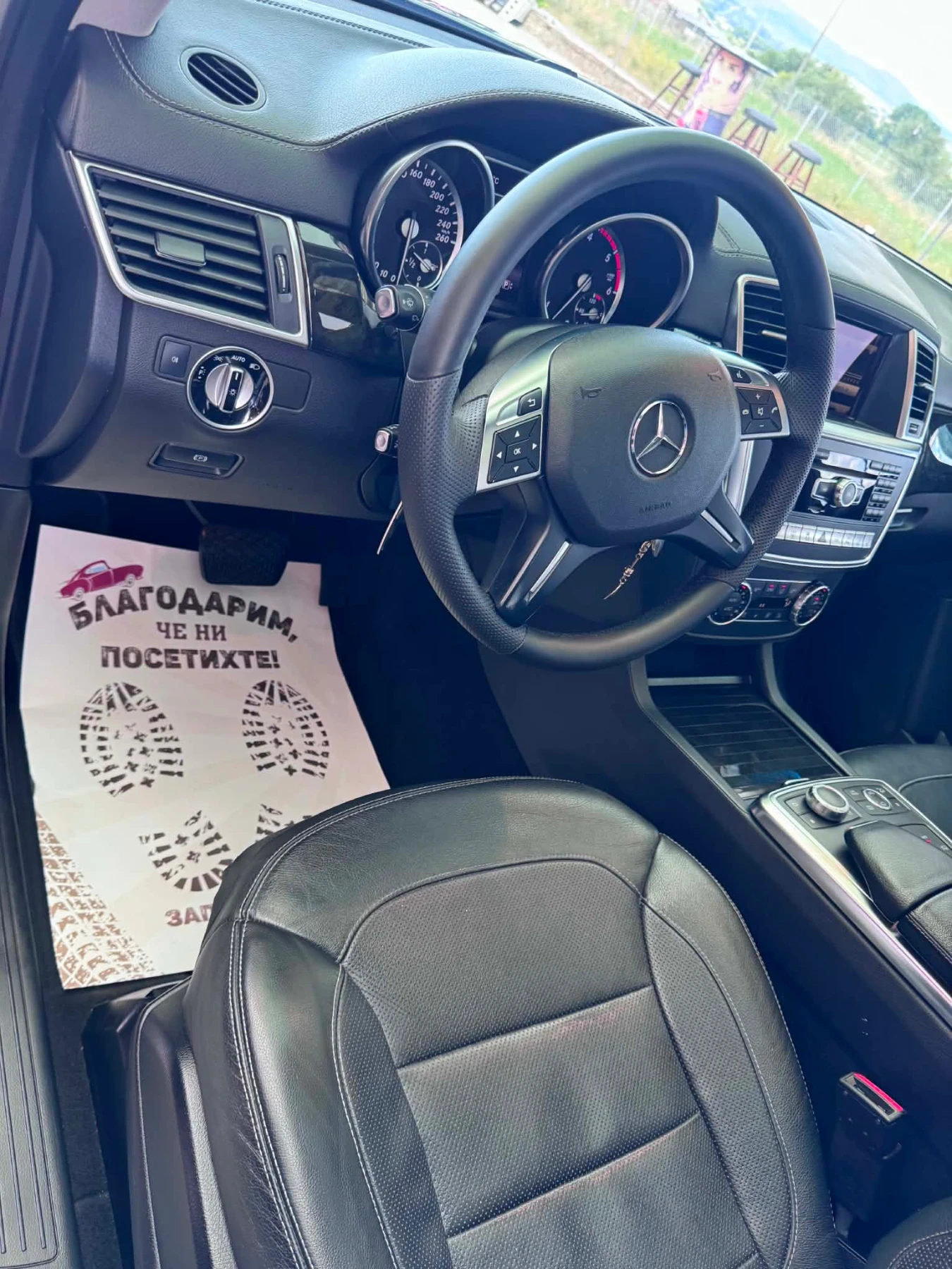 Mercedes-Benz GL 350 CDI | Mobile.bg � ����������� 14