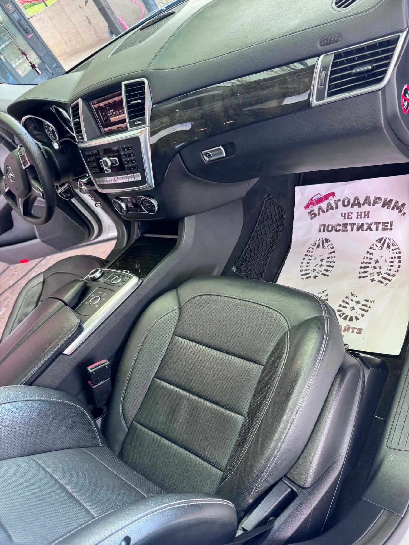 Mercedes-Benz GL 350 CDI | Mobile.bg � ����������� 13