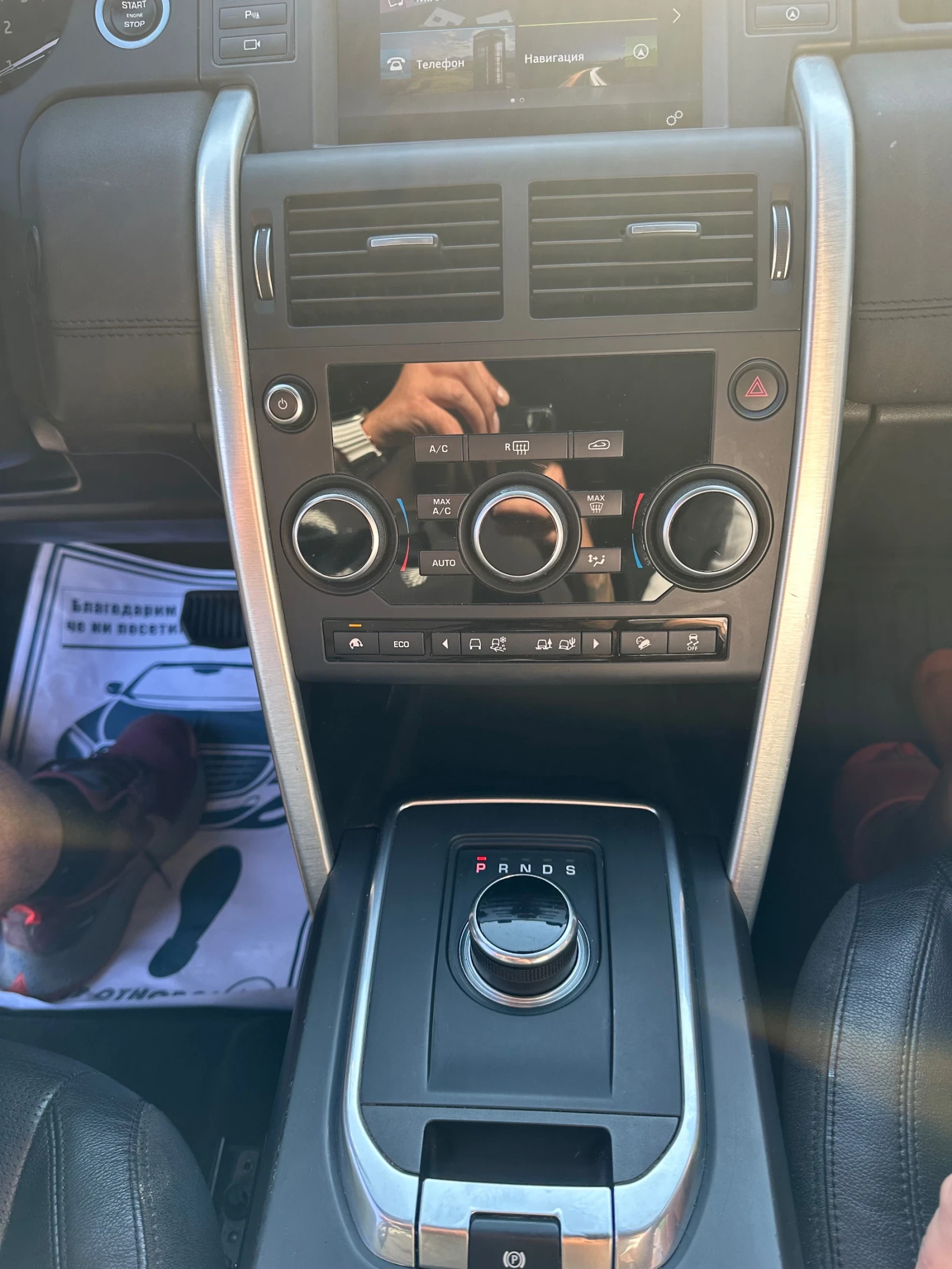 Land Rover Discovery Sport 2.0 HSE 6+ 1, снимка 12 - Автомобили и джипове - 55807885