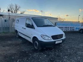 Mercedes-Benz Vito 646    | Mobile.bg    5